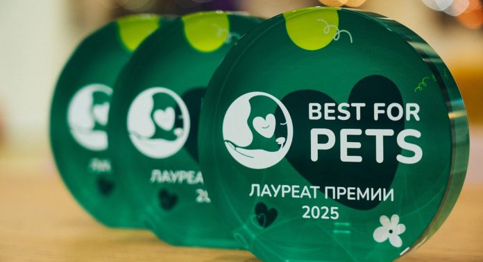 luchskeje-dlya-pitomcev-2026-1 Премия Лучшее для питомцев 2026