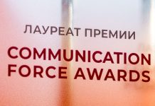 Communication Force Awards 2026: какие коммуникационные практики получили признание Communication Force Awards 2026