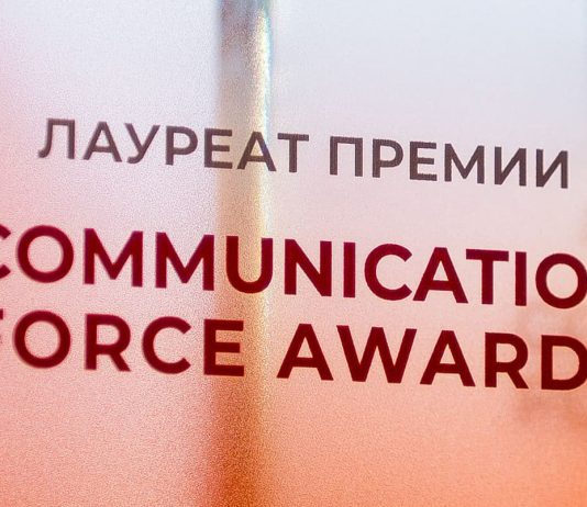Communication Force Awards 2026: какие коммуникационные практики получили признание Communication Force Awards 2026