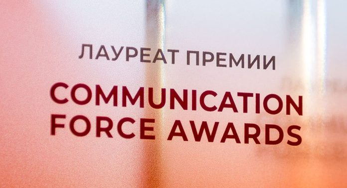 Communication Force Awards 2026