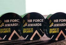 HR Force Awards 2026: какие HR-практики оказались сильнее всего на рынке труда Премия HR Force Awards 2026