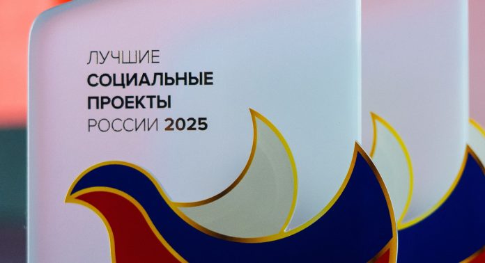 luchshije-socialnyje-projekty-2026-anons-1 Лучшие социальные проекты России 2026